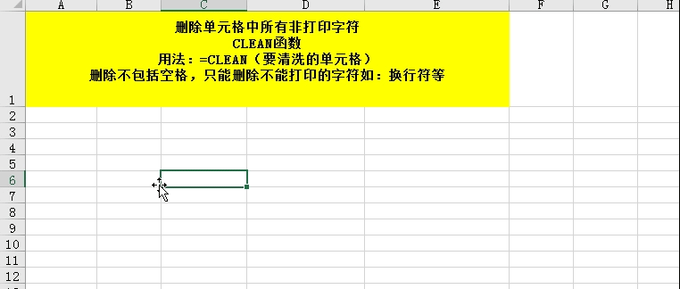 3小时整理了25个excel函数的基本用法，掌握它，你就是公司的表哥
