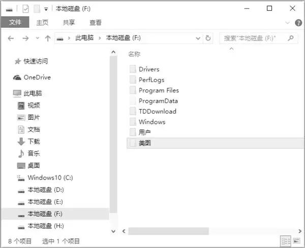 实用！清空回收站后的数据恢复，只需这几步