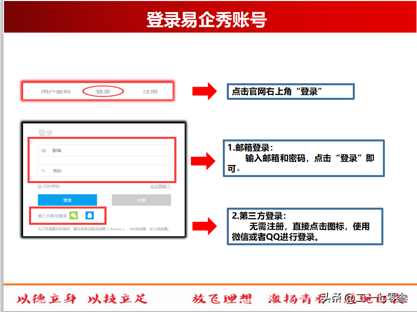 H5页面场景制作教程