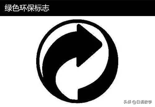 涨知识！5分钟教你看懂日本化妆品的所有标志！