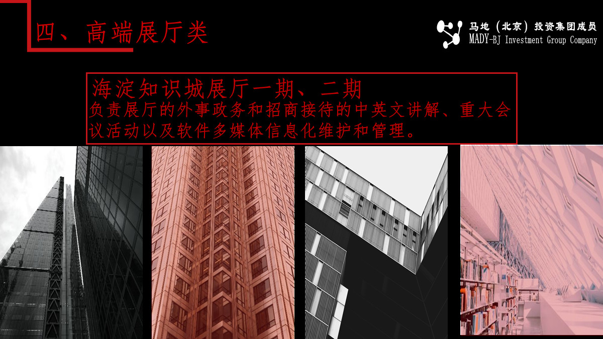 高手在做彩色PPT时，都有哪些配色秘诀？