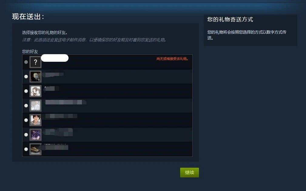 Steam国区游戏定价高十倍？超详细跨区薅羊毛方法介绍