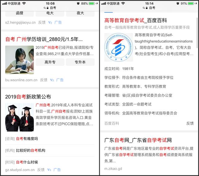 用了这么久的手机，今天才知道这样屏蔽广告