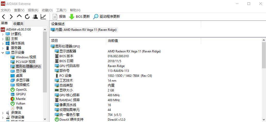 连测硬件信息都不准，360驱动大师、鲁大师请受我一泡