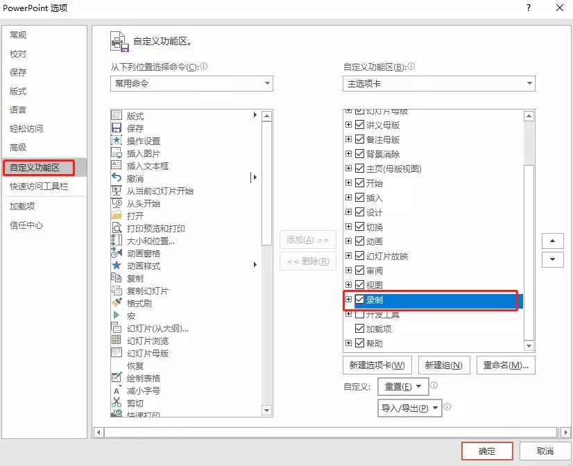 好用电脑录屏软件都帮你总结好了，可以无脑入