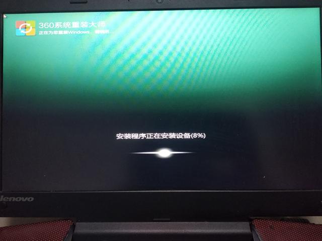 360安全卫士重装操作系统教程