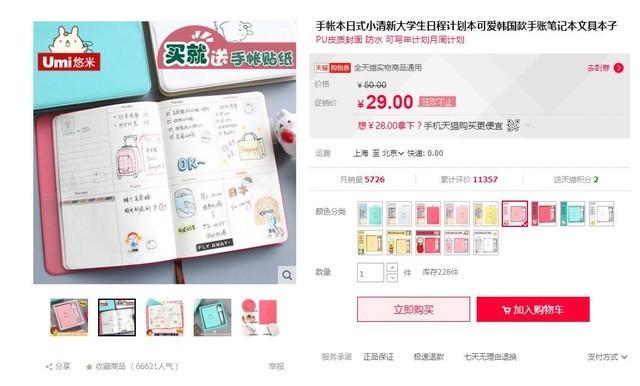 一个编辑的日常必备工作装备有哪些？