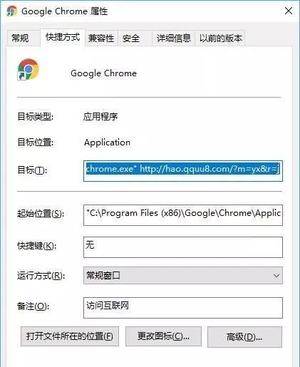 收藏这四招，解决一切浏览器主页和搜索引擎被劫持锁定问题