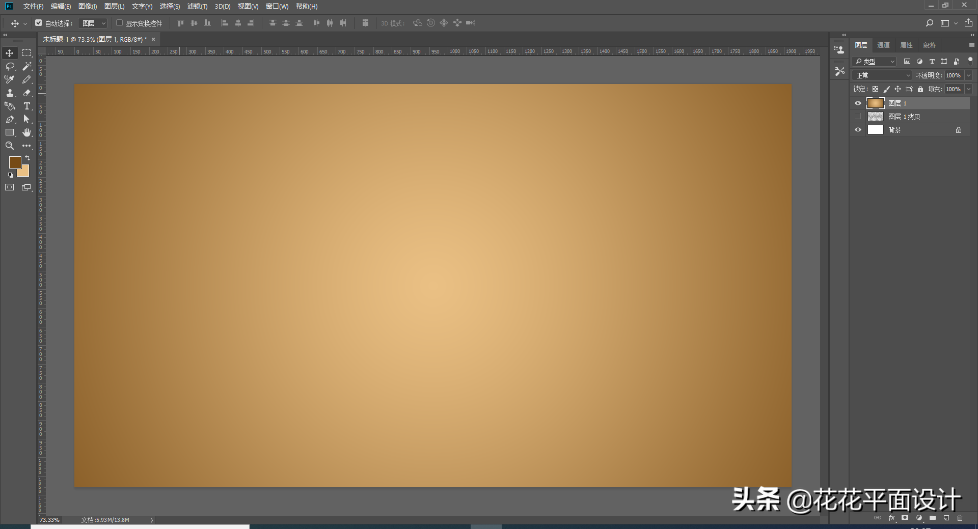 PS实例教程：制作皮革纹理背景