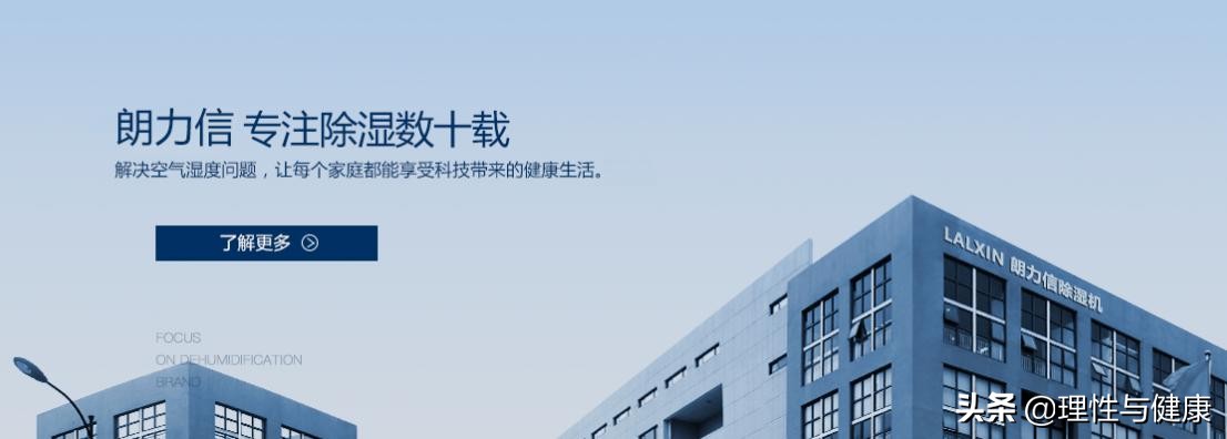 2021最新除湿机十大排名榜单，解读除湿机什么牌子好