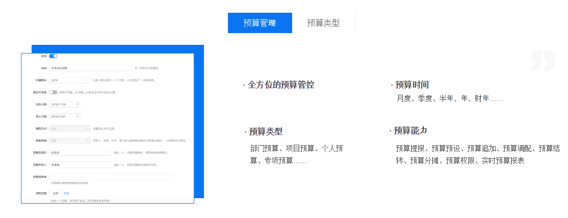 这些免费的财务软件你知道吗？老会计良心安利，值得收藏