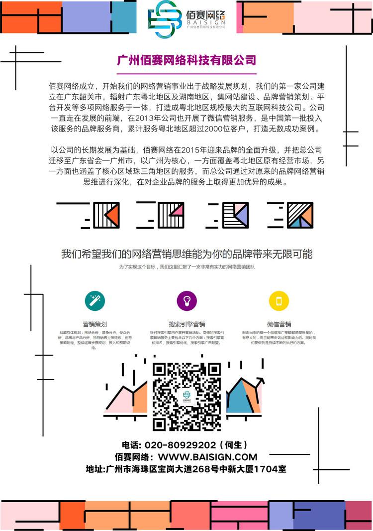 博客推广——一个优秀的博客应该如何运营操作！