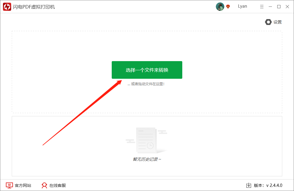 PDF虚拟打印机可以压缩输出的文件吗？