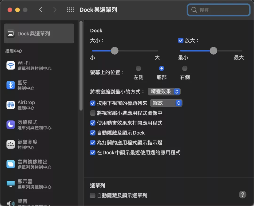 M1芯片真的这么强？Macbook Pro一周体验报告