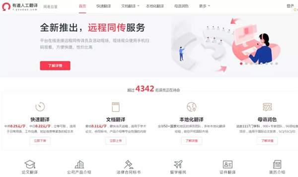 在这几个在线翻译平台上做兼职 稳定每千字赚百元无压力