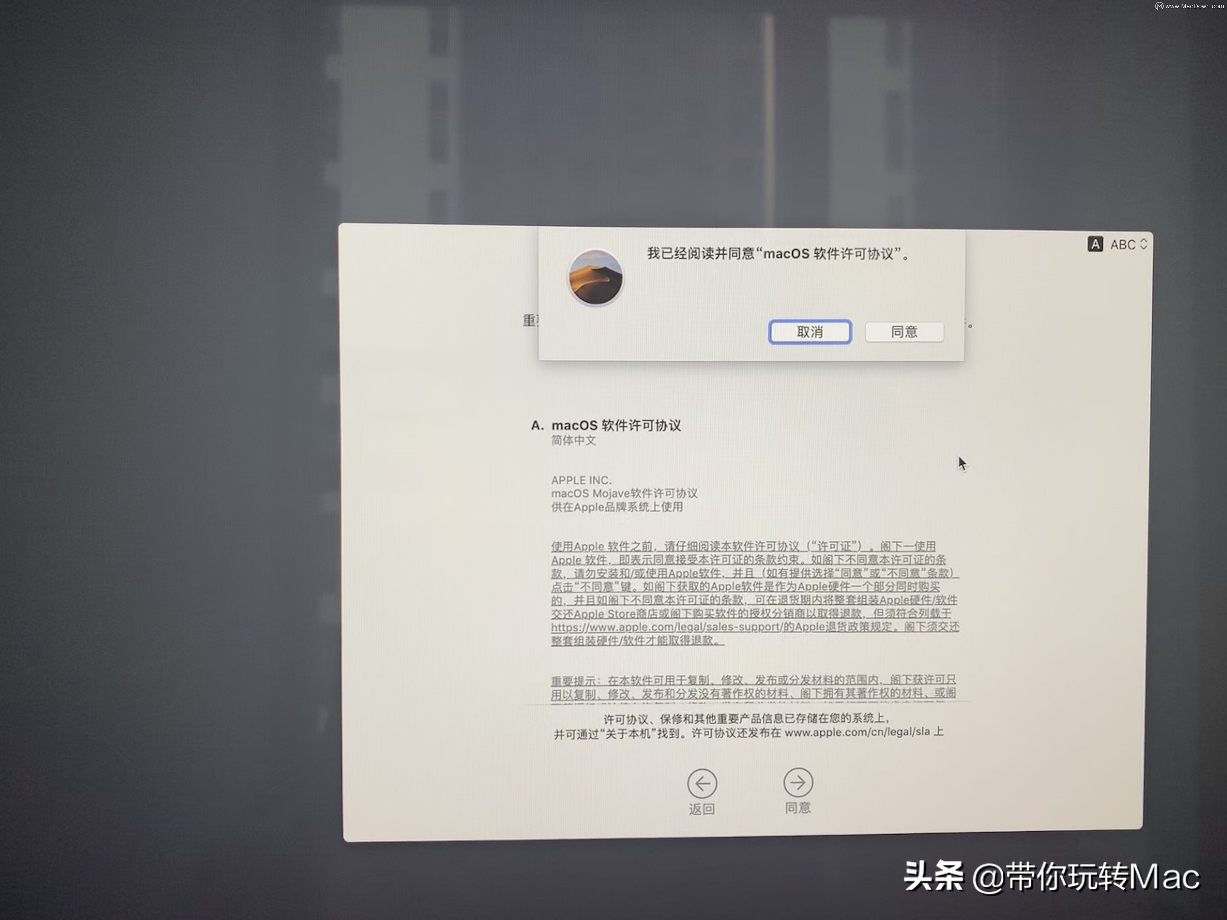 Mac如何重装系统？macOS在线重装系统图文教程