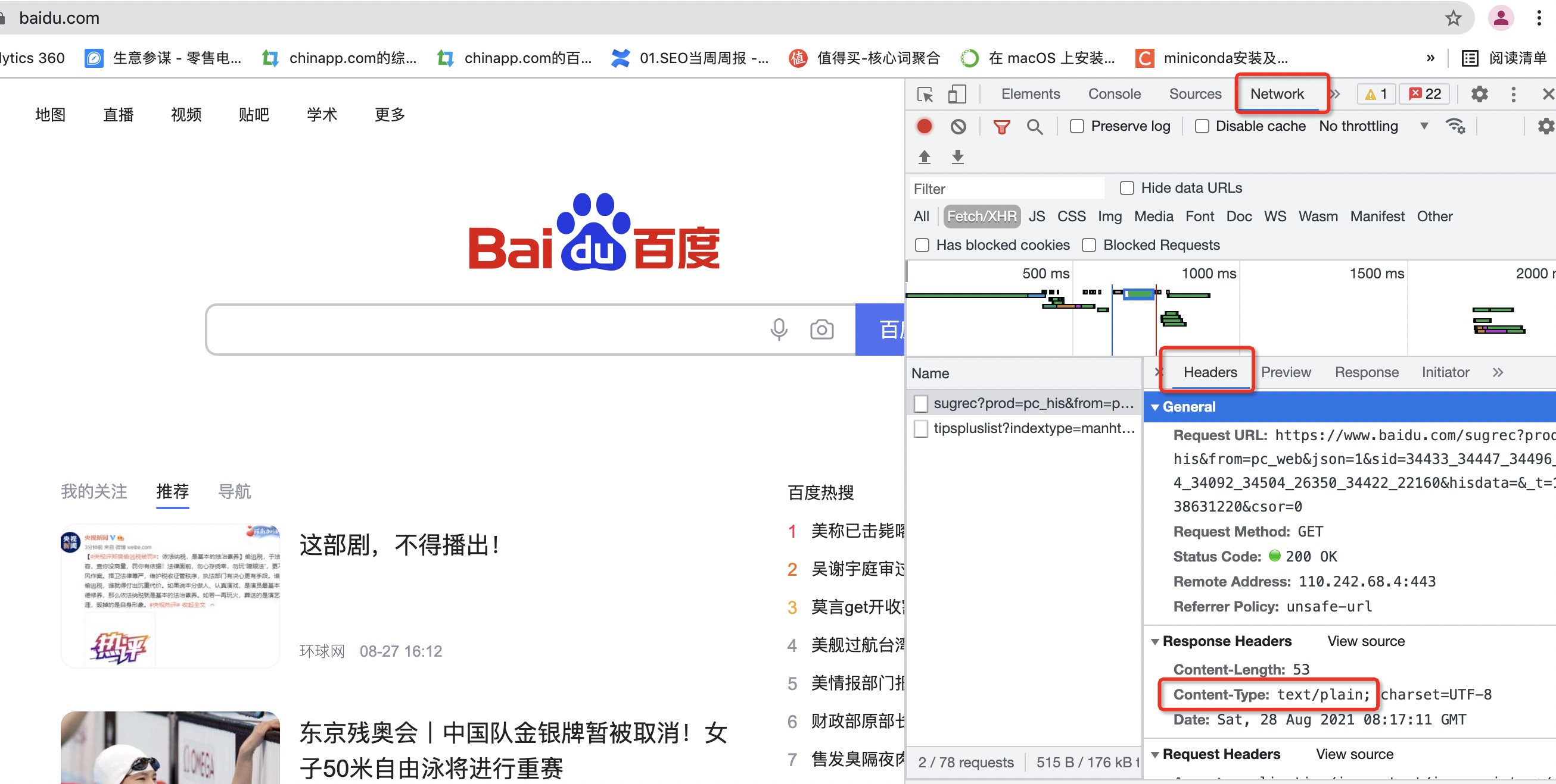 Python爬虫之requests库怎么使用--requests库怎么安装