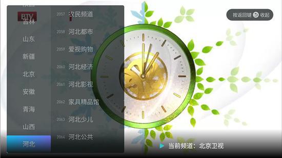 电视直播软件哪个好？哪些软件电视台多且播放不卡？