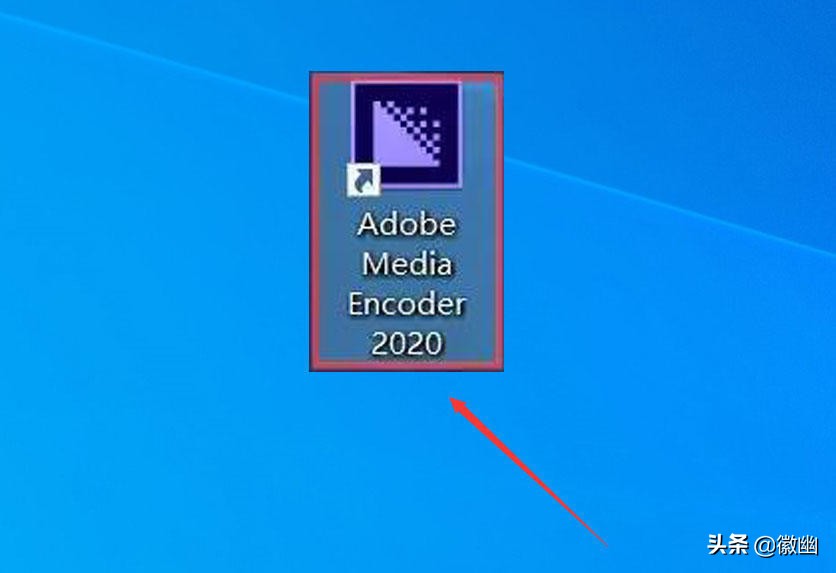 Media Encoder 2020下载安装教程