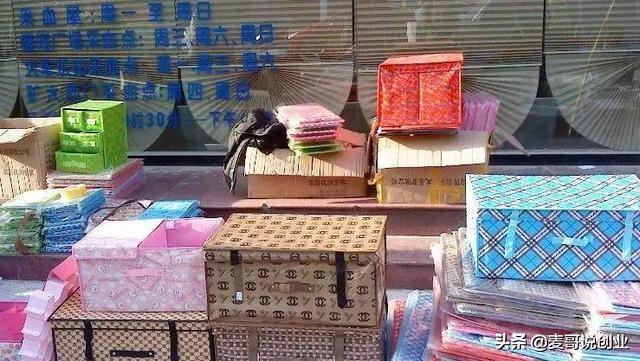 摆地摊选择什么样的产品更好卖？本文帮你选了高利润的产品
