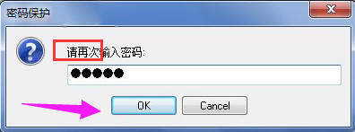 一键还原怎么用,技术人员教你win7一键还原怎么用