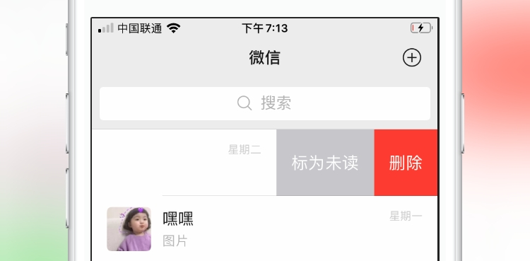 微信聊天记录别再随便删了！这个规定5月1日起实施
