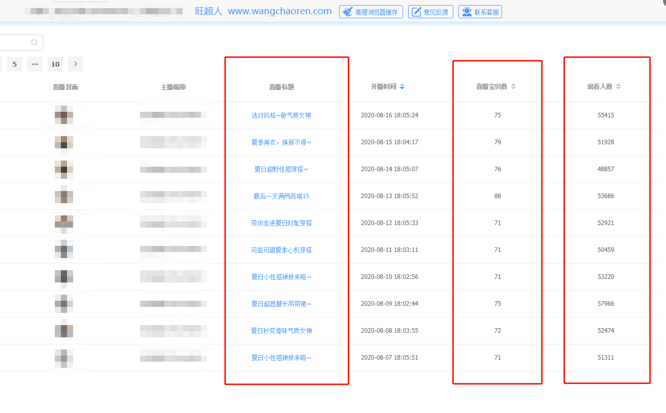 教你如何开拓免费推广渠道，轻松做好私域流量