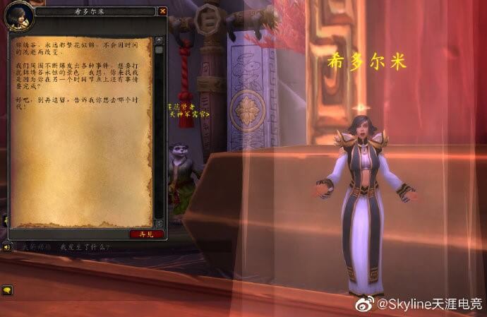 魔兽世界8.3团本特质装必出一固定的职业特质 最佳特质安排上了？