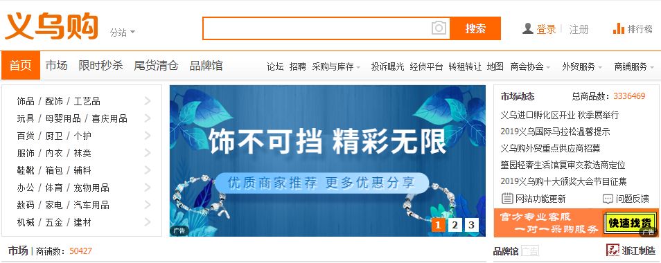 比阿里巴巴更牛？五大网站推荐，赚钱工作两不误