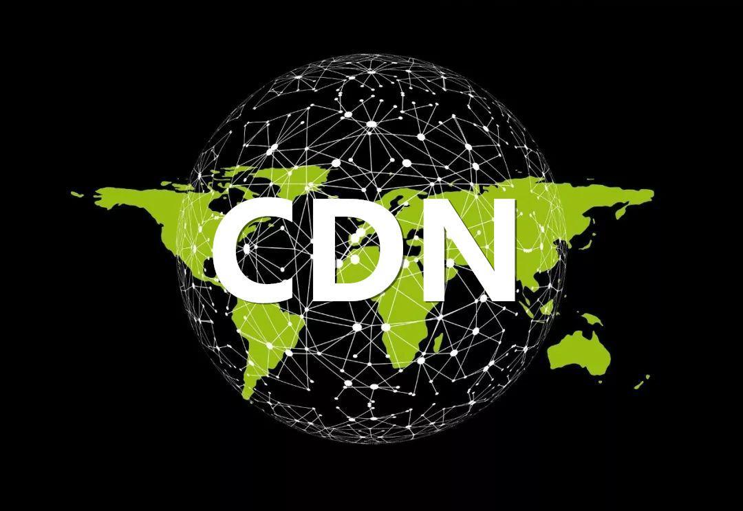 什么是CDN？CDN的优势是什么？