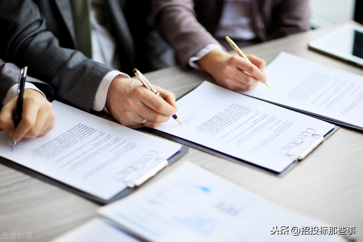 招标文件范本解析，值得收藏