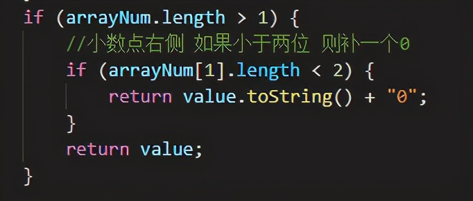 JavaScript实现保留两位小数，不足则自动补零
