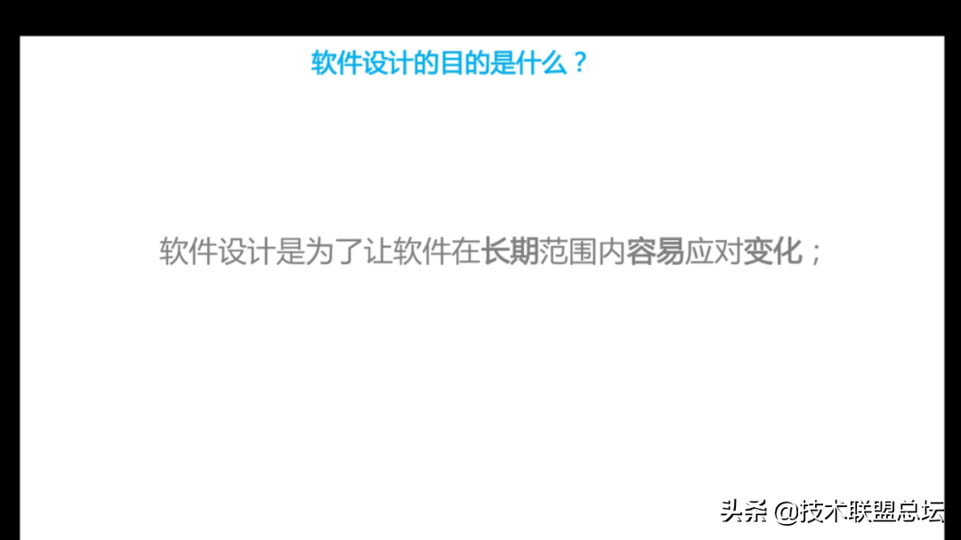 如何提高代码的扩展性