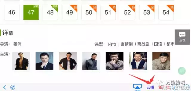 【iOS软件】推荐两款VIP视频解析的app