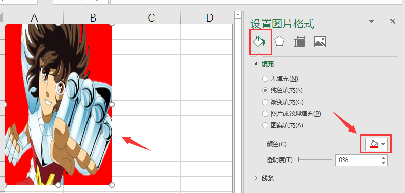 office修改照片背景色技巧，不会PS也能搞定，赶紧学会