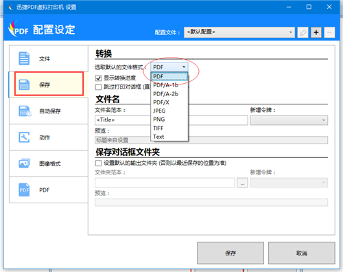 推荐四款超好用的办公软件，你还缺这些办公软件！