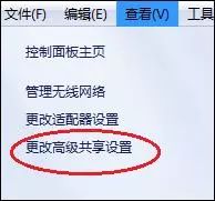 公司内部，windows共享文件夹的使用