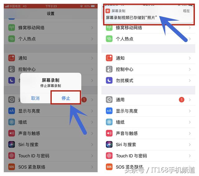 苹果手机如何进行屏幕录制？最新的iOS 11怎样使用自带录制功能？