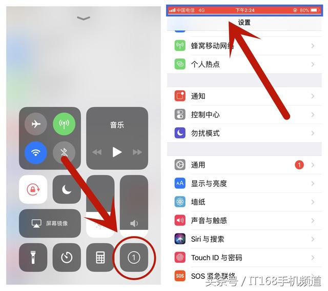 苹果手机如何进行屏幕录制？最新的iOS 11怎样使用自带录制功能？