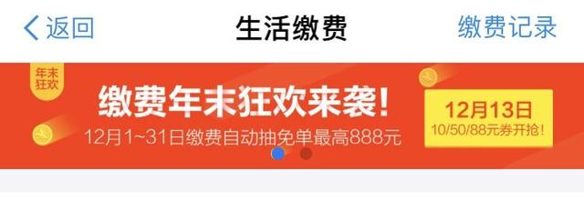 支付宝蚂蚁森林怎么样种树最快，这里有几种最简单的方法
