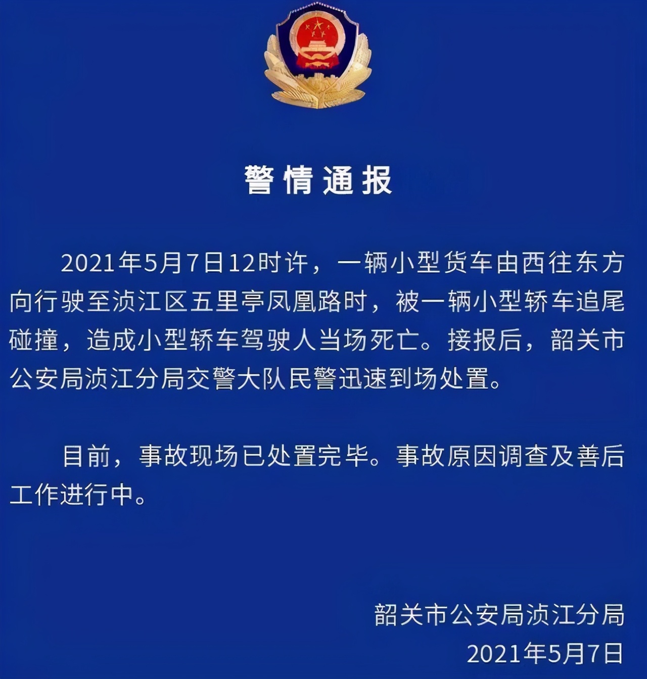 猛跌3天！市值蒸发近4000亿！特斯拉销量大降，女高管再次语出惊人
