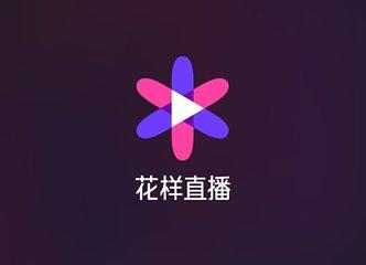 网络视频直播平台有哪些？8个直播平台你喜欢看哪个？
