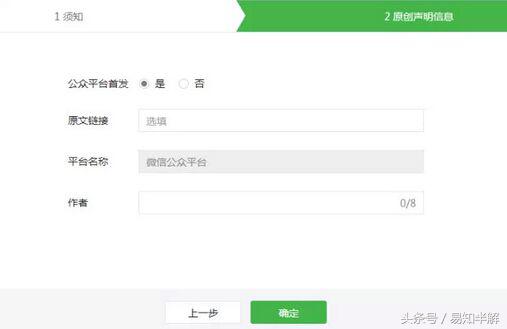 微信小程序大面积升级 APP你该颤抖吧！