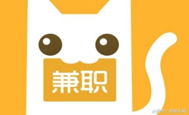 最靠谱的六大互联网兼职APP平台有哪些？