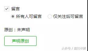 微信小程序大面积升级 APP你该颤抖吧！