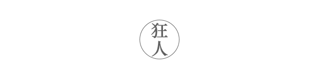 超实用的6种广告创意表现手法