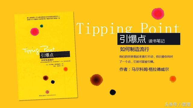 整套品牌活动策划方案，拿走不谢！