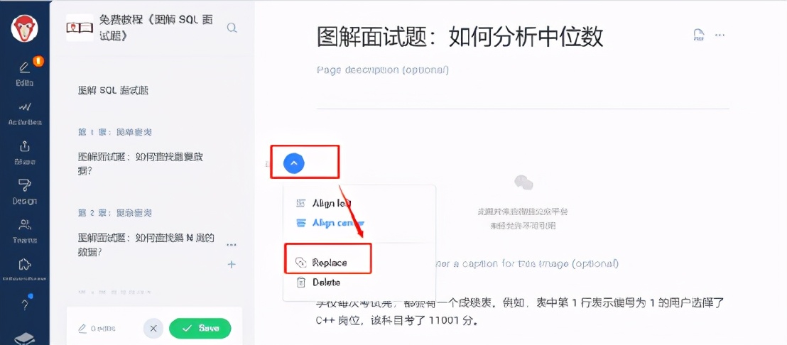 如何用Gitbook制作电子书？