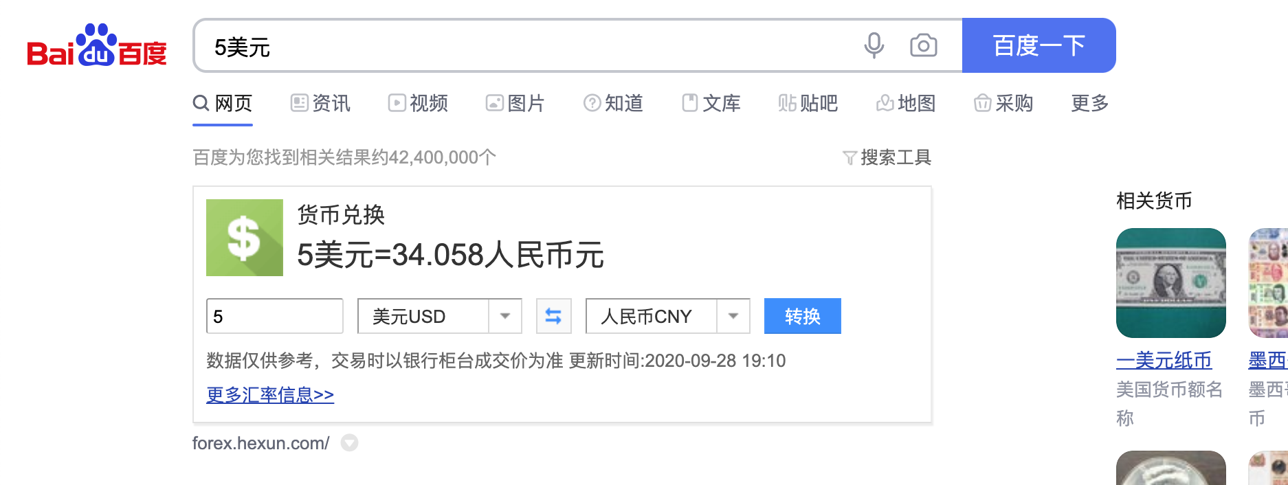 Google搜索的10个小技巧，部分适用于百度