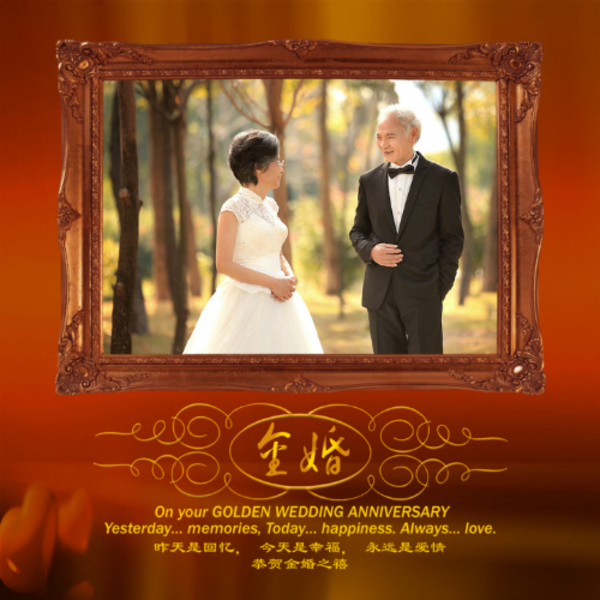 结婚几年分别是什么婚，我是棉婚，你呢